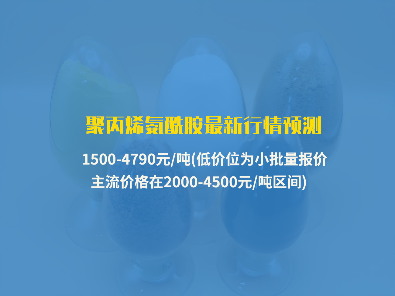 產品01行情 產品01行情