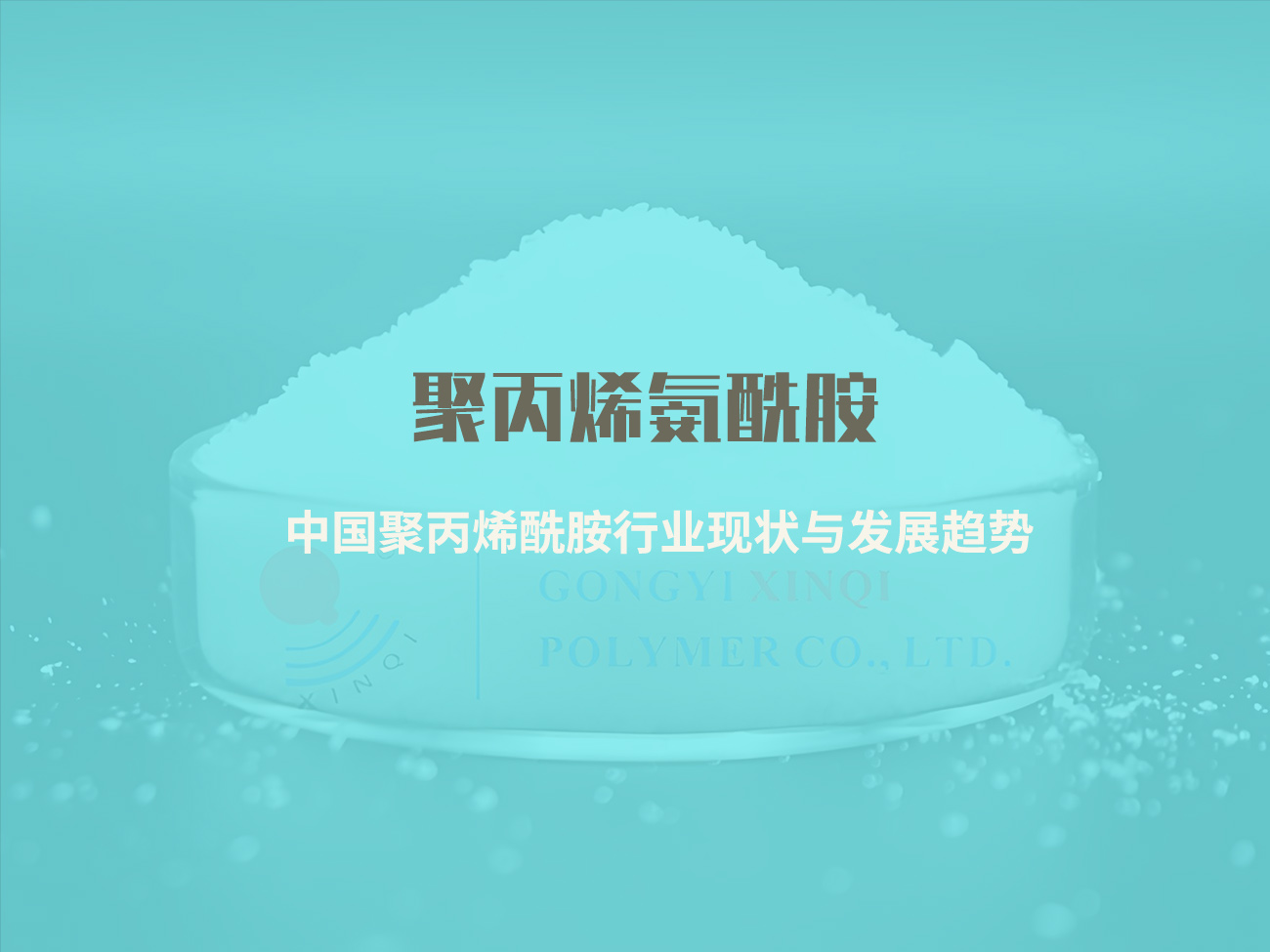 產(chǎn)品01行業(yè)趨勢(shì) 產(chǎn)品01行業(yè)趨勢(shì)